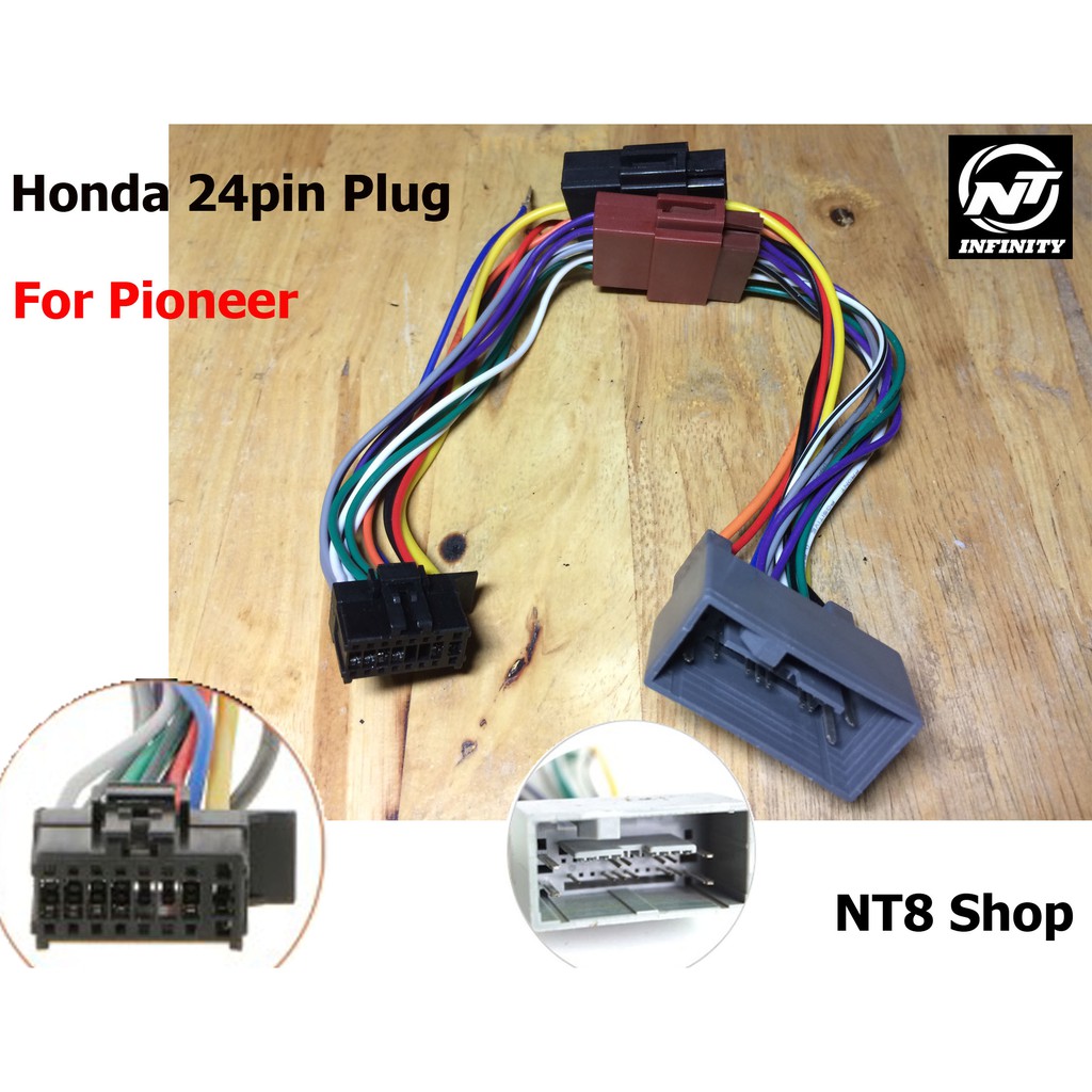 ปลั๊กตรงรุ่น Honda 24 pin สำหรับ 2din Pioneer ไม่ตัดต่อสายไฟ