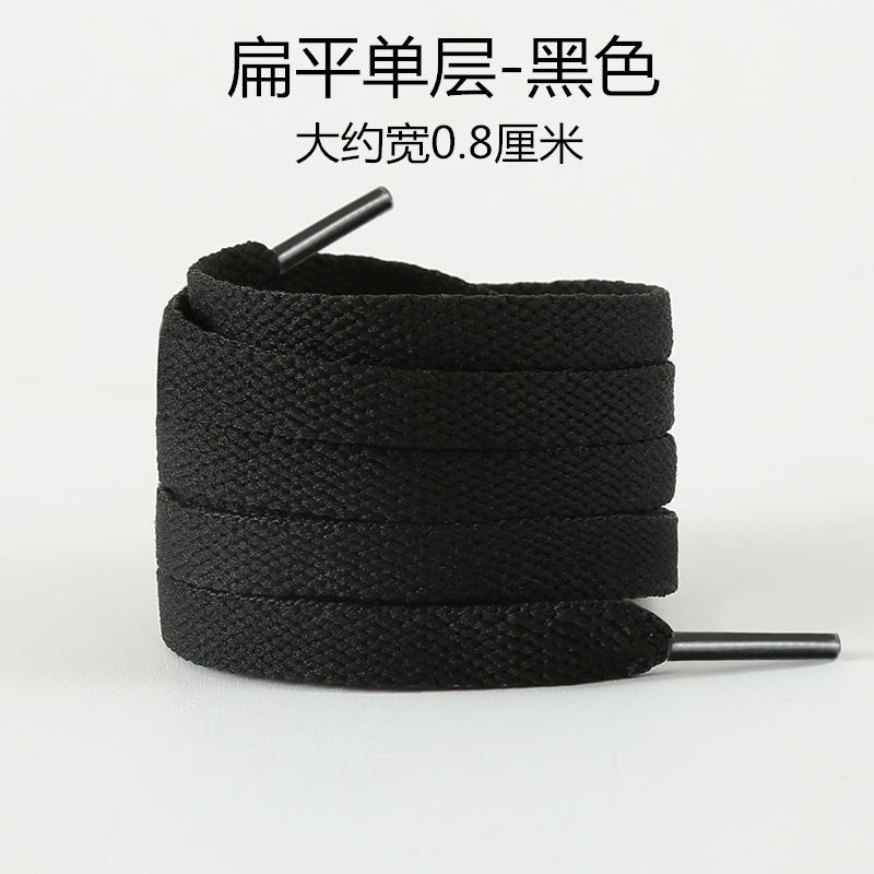 พร้อมส่ง เชือกผูกรองเท้ากีฬา รองเท้าบาสเก็ตบอล มาร์ติน ผ้าแคนวาส ทรงกลม แบบแบน ไม่ผูกเชือก สีดํา สําหรับผู้ชาย และผู้หญิง