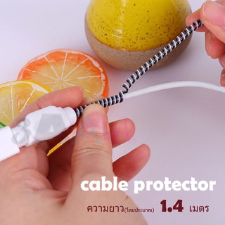 เส้นเดียวอยู่ cable protector line สายเกลียวตกแต่งถนอมสายชาร์จ สีทรีโทน