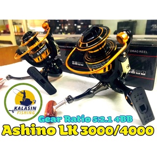 รอกสปินนิ่ง อชิโน่ LK 3000/4000 Ashino LK 5:2.1 4BB