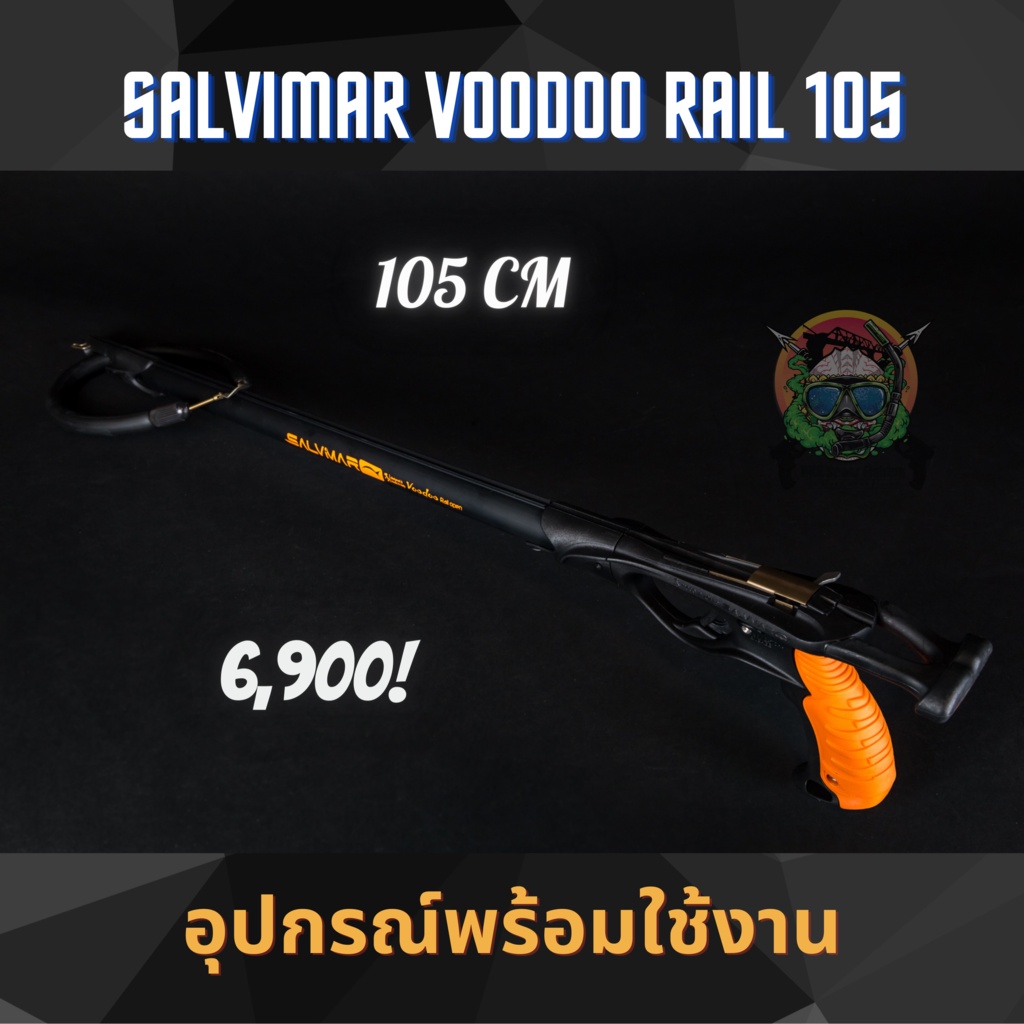 ฉมวกยิงปลา Salvimar voodoo Rail Open 105 จากอิตาลี่