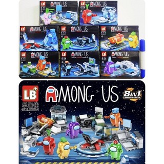 ‼️พร้อมส่ง‼️เลโก้ Among Us 8แบบ (เกมส์สุดฮิต) มีหลายแบบให้เลือก อะมงอัส