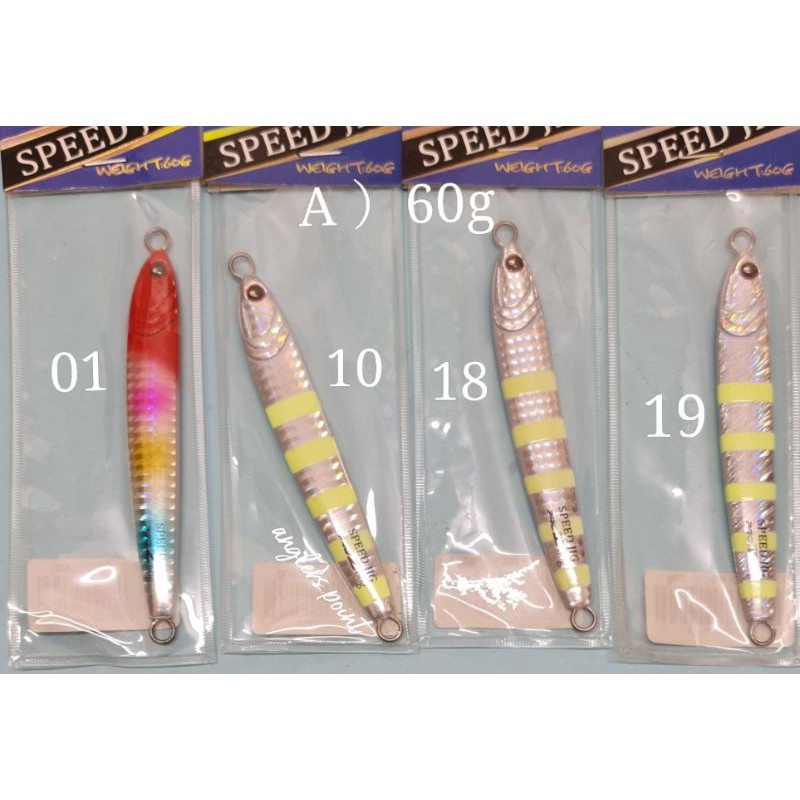 โปร Z SPEED JIG.****