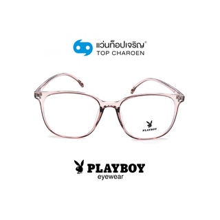 PLAYBOY แว่นสายตาทรงเหลี่ยม PB-35779-C3 size 53 By ท็อปเจริญ