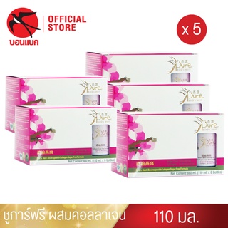 Pure (ชูการ์ฟรี ผสมคอลลาเจน 110 มล. 5 แพค) เพรียว ชุดเครื่องดื่มรังนกผสมคอลลาเจน สูตรไม่มีน้ำตาล