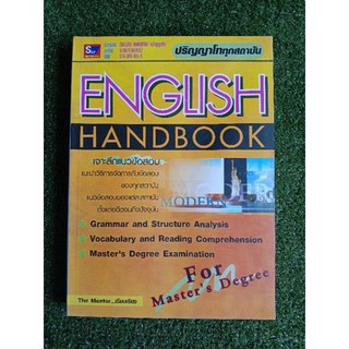 ENGLISH HANDBOOK For Masters Degree (007)