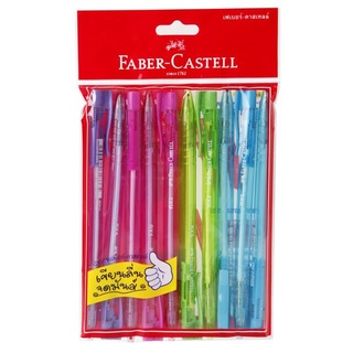 Faber-Castell RX5 ปากกาลูกลื่น 0.5มม. หมึกสีน้ำเงิน. แพ็ค 10 ด้าม (ด้ามคละสี) รหัส 100696734