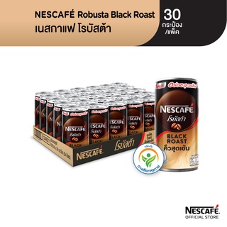 NESCAFÉ RTD กาแฟพร้อมดื่มตราเนสกาแฟ กาแฟปรุงสำเร็จพร้อมดื่ม เนสกาแฟกระป๋อง โรบัสต้า แบล็คโรสต์ ขนาด 30 x 180 มล. NESCAFE