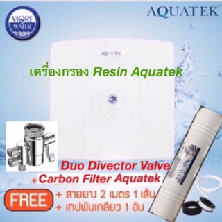 เครื่องกรอง Resin Aquatek 4 ขั้นตอน