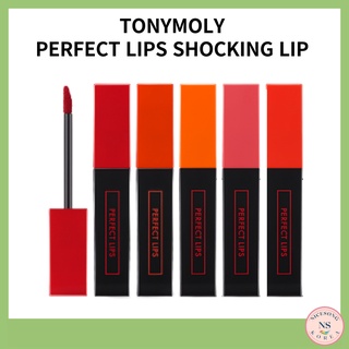 [TONYMOLY] ลิปสติก 9 แบบ น่าตกใจจากเกาหลี