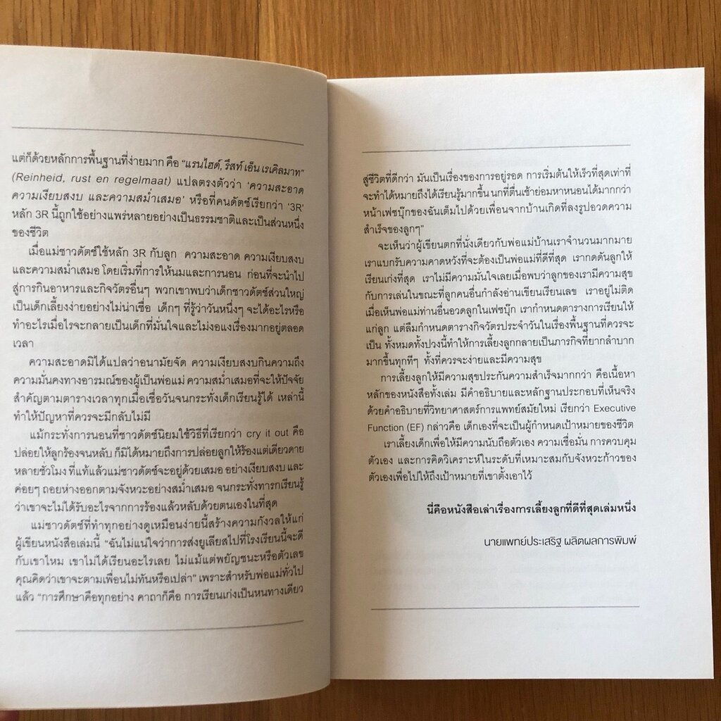 รูปภาพ 4