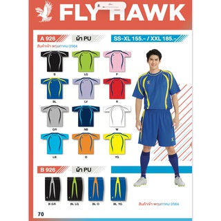 เสื้อกีฬา คอกลม แขนสั้น Flyhawk A926