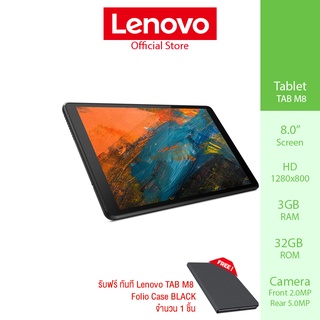 แหล่งขายและราคาLENOVO Tablet TAB M8 ZA5H0114TH - Android ใส่ซิมโทรออกได้อาจถูกใจคุณ