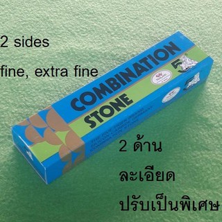 Sharpening stone หินลับมีด หินลับตราเสื่อ รวมกันหินมี 2 ด้าน, กรวดละเอียด &amp; กรวดกลาง, ทำจากซิลิกอนคาร์ไบด์,