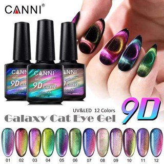 สีเจลแคทอาย canni 9D 7.3ml