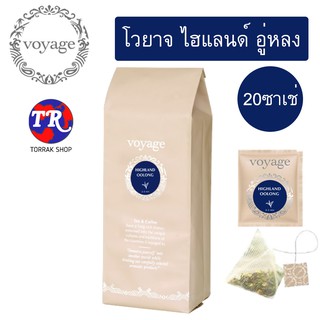 Voyage Highland Oolong โวยาจ ไฮแลนด์ อู่หลง ซองทรงพีระมิด 20x2g.