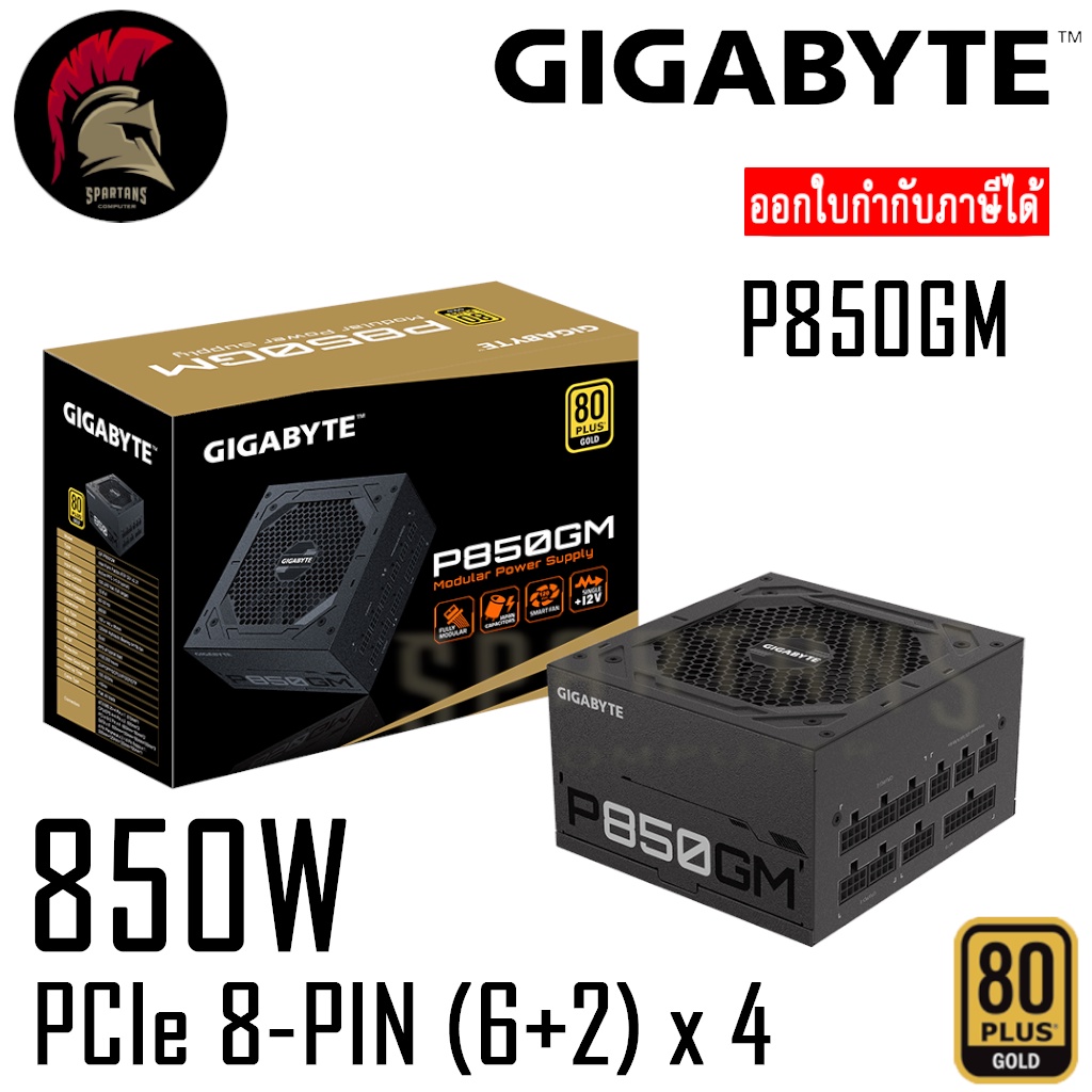 GIGABYTE 750W 850W P750GM P850GM 80 PLUS Gold PSU Power Supply (อุปกรณ์จ่ายไฟ) พาวเวอร์ซัพพาย ( 650W 750W 850W )
