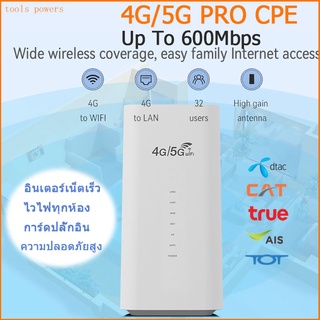 4g router เราเตอร์ wifi ใส่ซิม ซิมการ์ด โมเดม  pocket wifi 5g ไวไฟพกพา Pro CPE LTE Cat4 Up To 600Mbps 2.4G AC1200