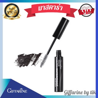 ⚡️ส่งฟรี⚡️มาสคาร่า อินโนเวีย อัลตร้า วอเตอร์พรูฟ มาสคาร่า Innovia Ultra-Waterproof Mascara