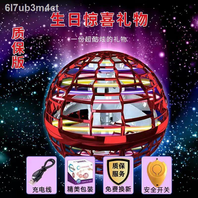 2022 เด็กใหม่สีดำเทคโนโลยีระงับ Spinning Flying Ball Magic Gyro