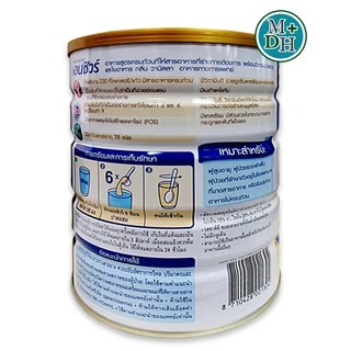 Ensure Gold Vanilla 800 G HMB เอนชัวร์ เอ็นชัวร์ โกลด์ อาหารเสริม สูตรครบถ้วน กลิ่นวานิลลา ขนาด 800g