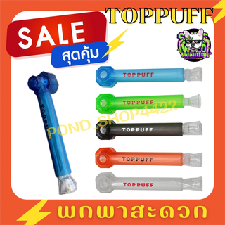 TOPPUFF (พร้อมส่ง) ฝาขวดน้ำพร้อมท่อ สายเขียว แบบพกพาสะดวก