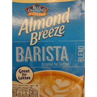 Sunkist Almond Breeze 946ml Almond Milk Barista Blend