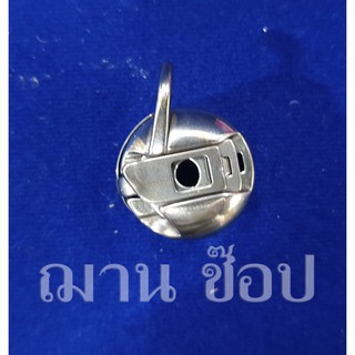 กะโหลกจักรเล็กซิงเกอร์ อย่างดี