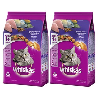 Whiskas Mackeral Flavor Adult Cat Food 1.2kg (2 Bags) วิสกัส อาหารแมว รสปลาทู สำหรับ แมว อายุ 1 ปี ขึ้นไป 1.2kg (2 ถุง)