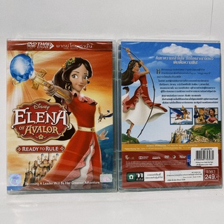 Media Play Elena of Avalor : Ready To Rule/ เจ้าหญิงเอเลน่าแห่งอาวาลอร์ (DVD-vanilla) / S52639DV