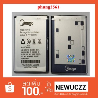 แบตเตอรี่ Oppo U7011 (BLP-519) มอก.