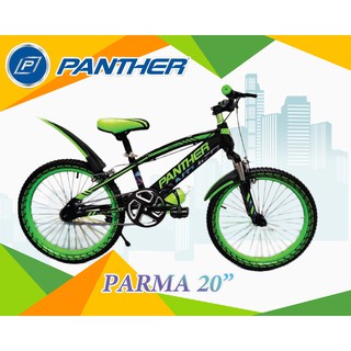 พร้อมส่ง!!!จักรยานเสือภูเขา PANTHER รุ่น PARMA 20 นิ้ว