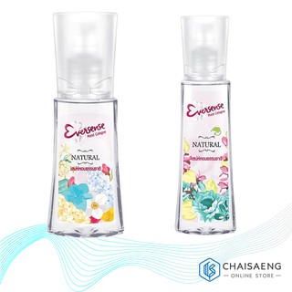 Eversense Mosit Cologne Natural เอเวอร์เซ้นส์ มอยซ์ โคโลญ กลิ่นเนเชอรัล สีขาว มี 2 ขนาด