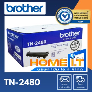 Brother TN-2480 🌟 Original Toner Cartridge 🌟 ตลับหมึกโทนเนอร์