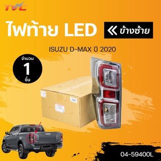 ไฟท้าย LED ISUZU NEW D-MAX  ปี 2020-2022 | DAIMOND