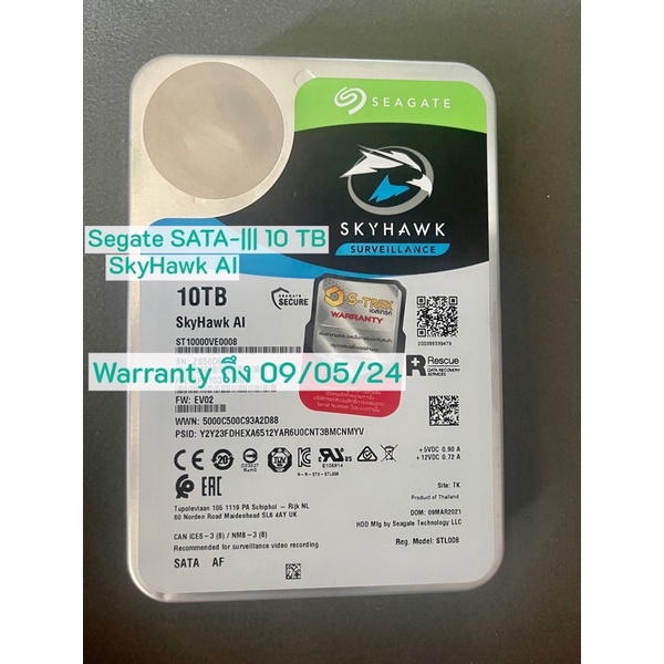 ฮาร์ดดิสก์ Seagate มือ2 HDD SATA-lll (3Y) 10 TB SkyHawk AI