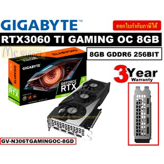 VGA (การ์ดแสดงผล) GIGABYTE RTX 3060 TI GAMING OC - 8GB GDDR6 256 BIT (GV-N306TGAMINGOC-8GD) LHR ประกัน 3 ปี