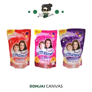 Sansoft - แซนซอฟต์ น้ำยาปรับผ้านุ่ม น้ำยาปรับผ้านุ่มแซนซอฟต์ ขนาด 500 ml. รุ่น แพ็คคู่