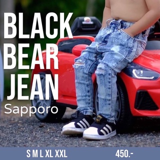 ยีนส์เด็ก blackbear รุ่น sapporo / london