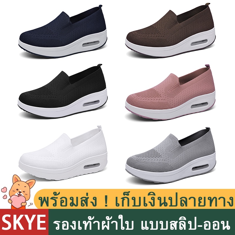 รองเท้าผ้าใบแพลตฟอร์ม ตาข่าย สำหรับผู้หญิง (ขนาด35-42) รองเท้าลำลอง ผู้หญิง แฟชั่น
