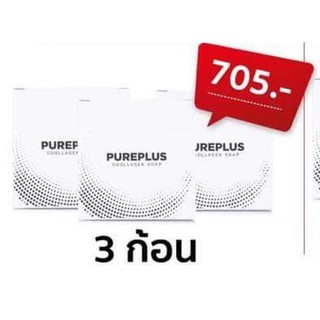 Pureplus Coolagen Snow 3Pcs.(เพียวพลัส คูลลาเจน สโนว์) 3ก้อน