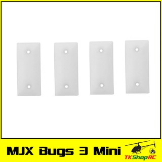 MJX Bugs 3 Mini ฝาครอบหลอดไฟ