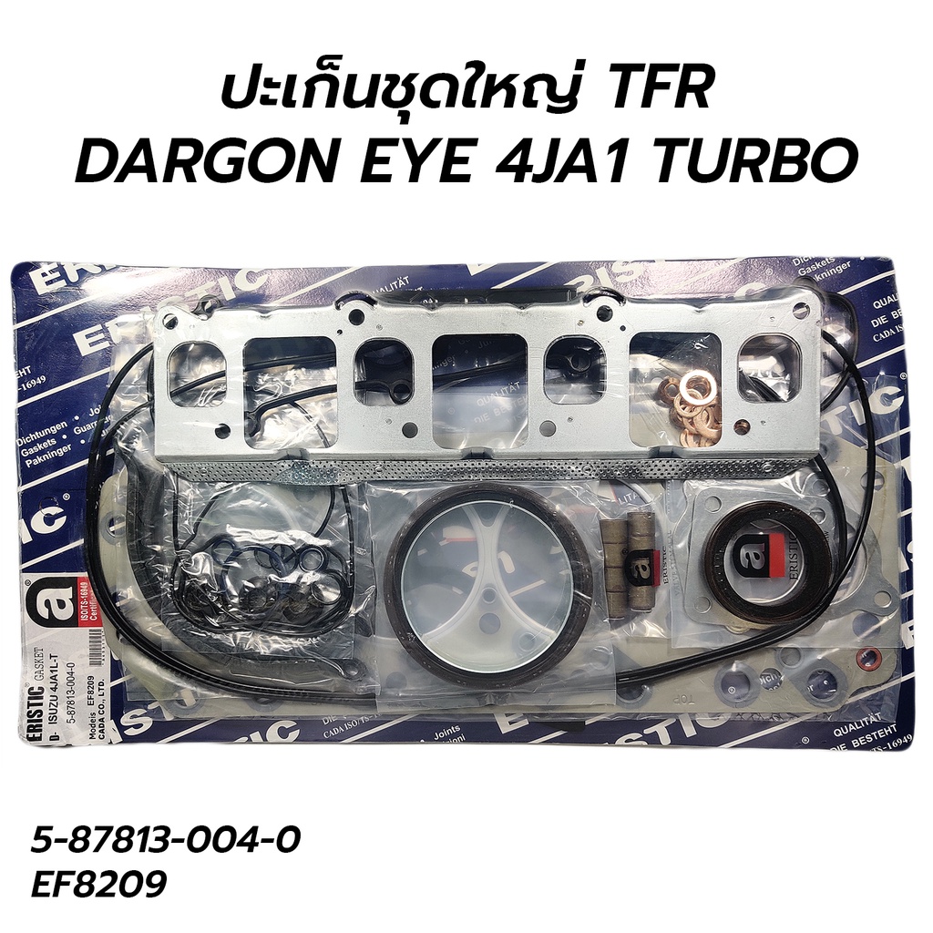 ERISTIC ปะเก็นชุดใหญ่ ISUZU TFR DRAGON EYE DMAX (2.5) *กดเลือก 4JA1 4JB1 / 4JA1-TURBO