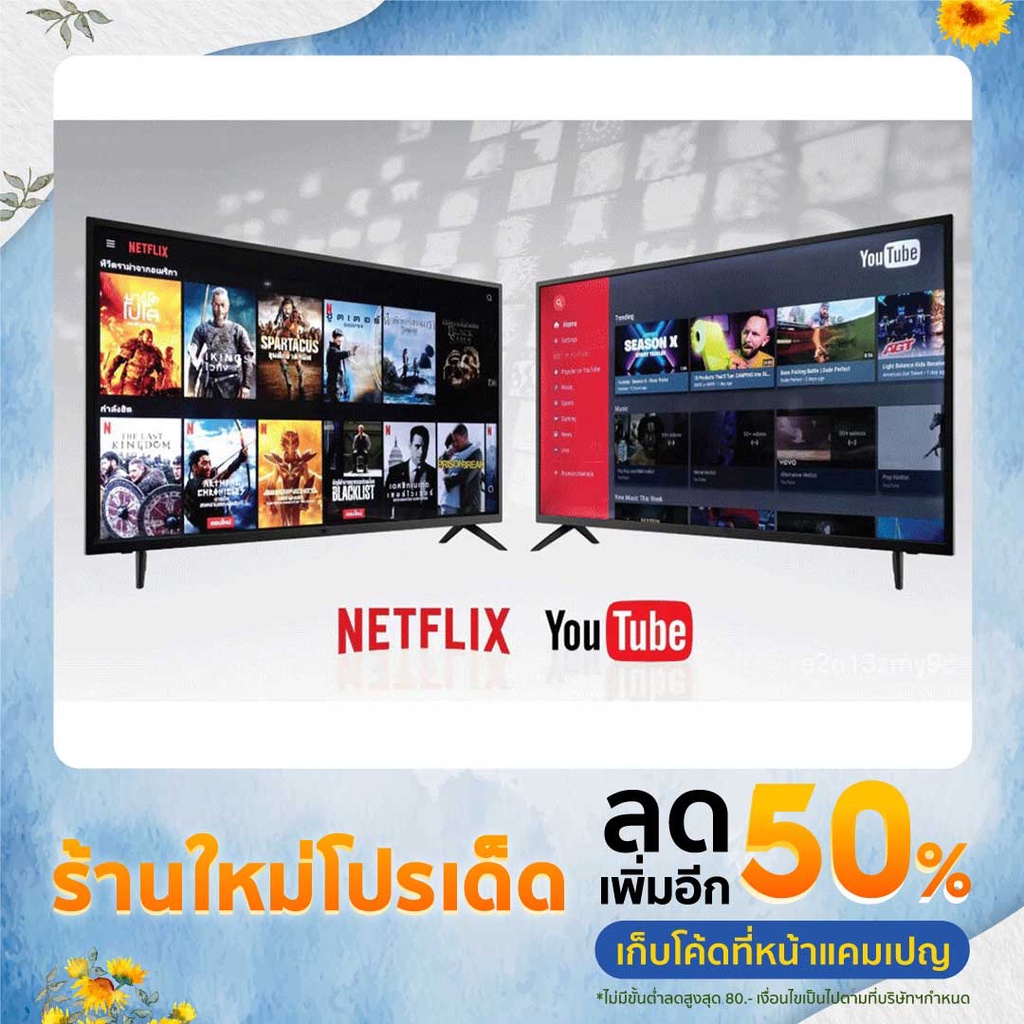 PRIQ Smart TV 40 นิ้ว  HD ทีวี   สมาร์ททีวี   นิ้วคุณสามารถเข้าถึงอินเทอร์เน็ตและดู YouTube ได้โดยตรง