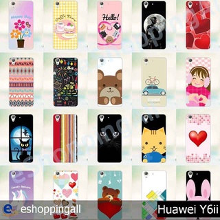 เคส huawei y6ii เคสมือถือกรอบยางลายการ์ตูน กรอบมือถือส่งของในไทย