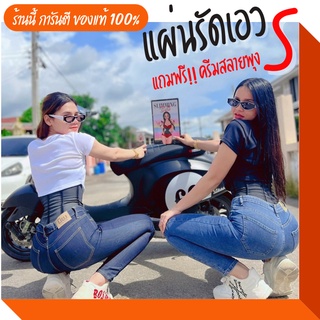 ส่งฟรี ไม่ต้องใช้โค้ด 🚩 ที่รัดเอว สายรัดเอวเอส Slimming Belt สายรัดเอว สายรัดเอวลดพุง ไม่ม้วน แถม ครีมสลายไขมัน ฟรี