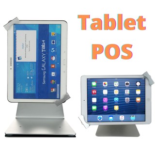 Tablet POS ที่ล็อคแท็บเล็ต แบบยึดมุม สำหรับแท็บเล็ต 7-10.5 นิ้ว และ 9.7-12.9 นิ้ว หมุนแนวตั้ง-นอน ปรับก้มเงยได้ ส่งฟรี!!