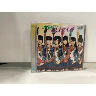 1 CD+1DVD MUSIC  ซีดีเพลงสากล    君だけにChu! Chu! Chu!  (D15D66)