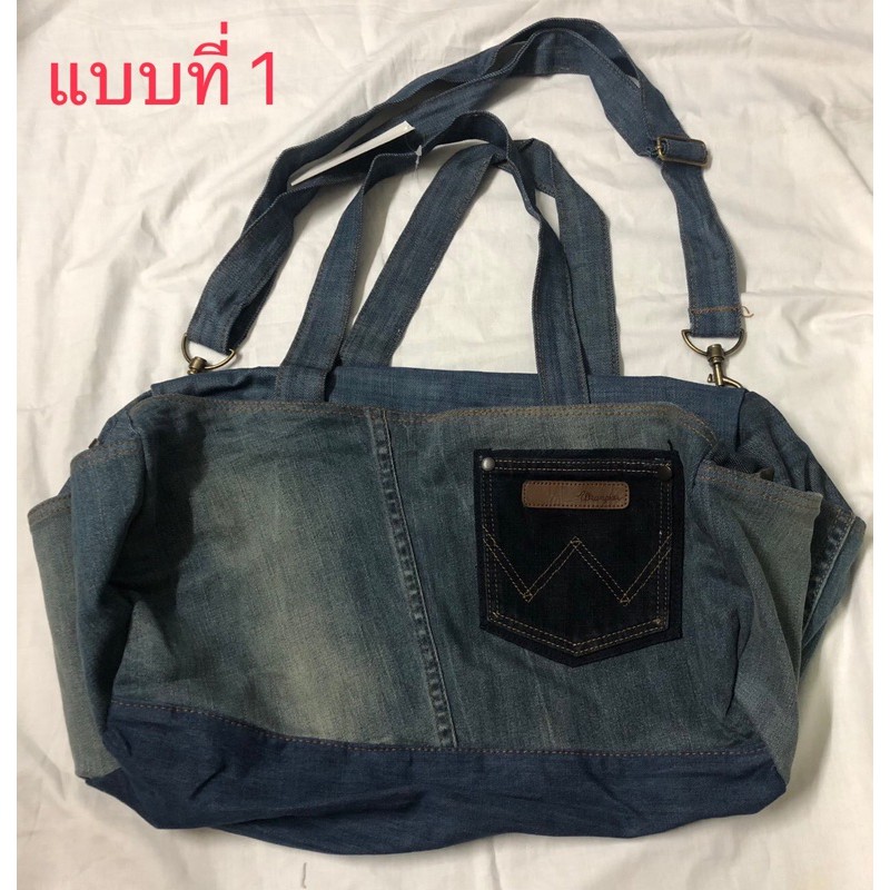ขายกระเป๋าผ้ายีนส์ทรงหมอนของใหม่ ใส่ของได้จุมาก