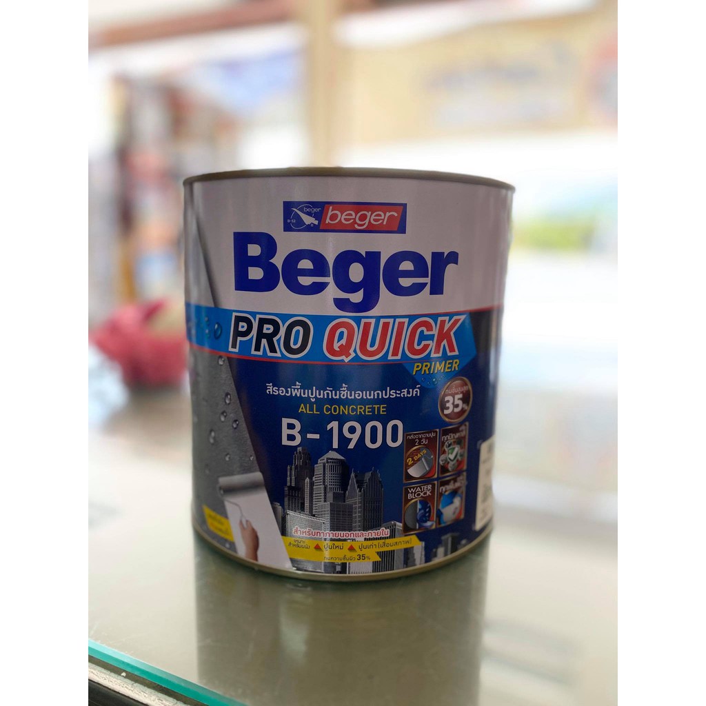 Beger Pro Quick Primer B-1900 รองพื้นปูนอเนกประสงค์ เบเยอร์ โปร ควิก ไพรเมอร์ ขนาด 3.785 ลิตร